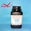 Ácido 3-Nitrofenolsulfônico Sódico Sódio 3-Nitrofenolsulfônico Cp250G Grau Reagente Reagentes Analíticos 127-68-4