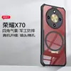 Funda para Teléfono Móvil Xundi Honorx70 Anticaída Huawei Adecuada para Honor X70 Funda Protectora Magnética Funda para Teléfono Móvil X70 Delgada