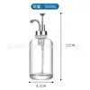 Botella dispensadora redonda de vidrio para gel antibacterial, botella transparente con dispensador de presión para gel de ducha y champú, botella vacía para baño y aseo