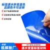 Etiqueta de Garantía de Batería de Litio Electrónica Etiqueta Roja Sensible al Agua Papel de Prueba de Detección de Fugas de Agua Etiqueta Adhesiva Cambia de Color Sensible al Agua