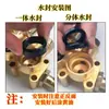 Lavadora de Alta Pressão Tipo 280 380 Bomba de Cobre para Lavagem de Carros Acessórios para Máquina de Lavar Carros Kit de Reparo Peças de Desgaste Bomba Gato Preto Panda