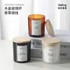 Nuevos Productos Transfronterizos Están Especialmente Diseñados para Personalización en Lotes Pequeños y Venta al por Mayor Velas Aromáticas de Cera de Soja Ecológicas Libres de Humo Souvenir de Gama Alta con Buen Aroma