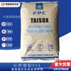 Eva Taiwan Formosa Plastics 7470K/7470M Grau de Moldagem por Injeção Alta Elasticidade Resistente a Produtos Químicos Folha para Cabo Sola de Sapato Espuma