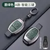 Adequado para Capa de Chave Plana Especial para Mercedes-Benz Smart, Modelo Antigo, Concha Protetora de Liga de Zinco de Alta Qualidade com Fivela