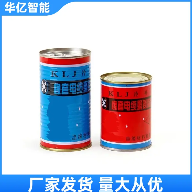 冷补胶02