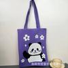 Bolsa de Tricô Ins Desenho Panda Feminina Bolsa de Mão Fashionável para Carregar na Mão Grande Capacidade Bolsa de Ombro Bolsa Transversal Bolsa