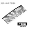 Herramienta de Peinado para Adultos Peine Negro Invisible Pinza para el Cabello Peine de Princesa Pinza para el Flequillo Accesorio para Recogidos
