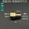 Conector de Rosca Macho y Hembra de Latón M10X1 M14X1.5 M20 Color Loto Rojo Sandía Rojo Rosa Gris Plata Blanco