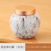 Mini latas de té pequeñas, de cerámica, con tapa metálica, selladas, para almacenamiento, envases portátiles