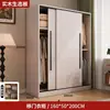 Armario para uso doméstico en el dormitorio, puerta corredera, nuevo modelo 2026, tablero ecológico de madera maciza, armario grande para viviendas de alquiler