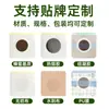 Fábrica de Origem Sanfu Adesivos para Uso Externo de Verão, Adesivos para Acuponto do Umbigo, Adesivos de Cuidados com a Saúde, Adesivos para Umidade e Frio, Adesivos de Moxabustão, Adesivos para Umidade Atacado