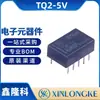 Tq2-5V Relé de Potência Dip Embalado Plug Direto Marca Panasonic/Panasonic Novo Original em Estoque