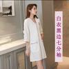 Administrador de Piel Tatuaje Belleza Ropa Salón de Belleza Esteticista Ropa de Trabajo Femenina Alta Calidad Bata Blanca Coreana Manga Corta