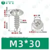 Tornillos Autorroscantes de Acero Inoxidable 304 Cabeza de Paraguas Ranura Phillips M2~M6 en Stock Estándar de Guangdong Tornillos Pequeños Autorroscantes Ranura Phillips al por Mayor
