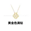 Collar de Acero de Alta Calidad con Forma de Trébol de Cuatro Hojas de la Suerte con Calcedonia Natural y Nácar, Artesanía de Precisión CNC, Collar de Plata de Ley Chapado en Oro de 18 Quilates