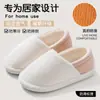 Pantufas de Algodão Masculinas 2025 Novo Outono e Inverno Casa Casal Casa Interno Antiderrapante Quente Calcanhar Coberto Pelúcia Sapatos de Algodão Femininos