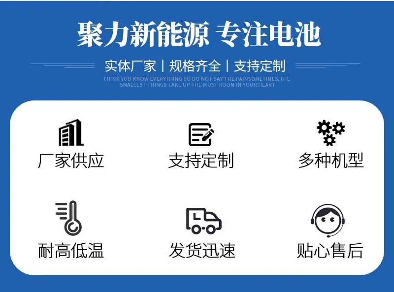 太阳能电池