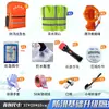 Kit de Emergencia para Control de Inundaciones Conjunto de Equipos de Rescate Mochila con Suministros Desastre por Inundación Temporada de Lluvias Patrulla Rescate Caja de Escape Salvavidas Temporada de Inundaciones