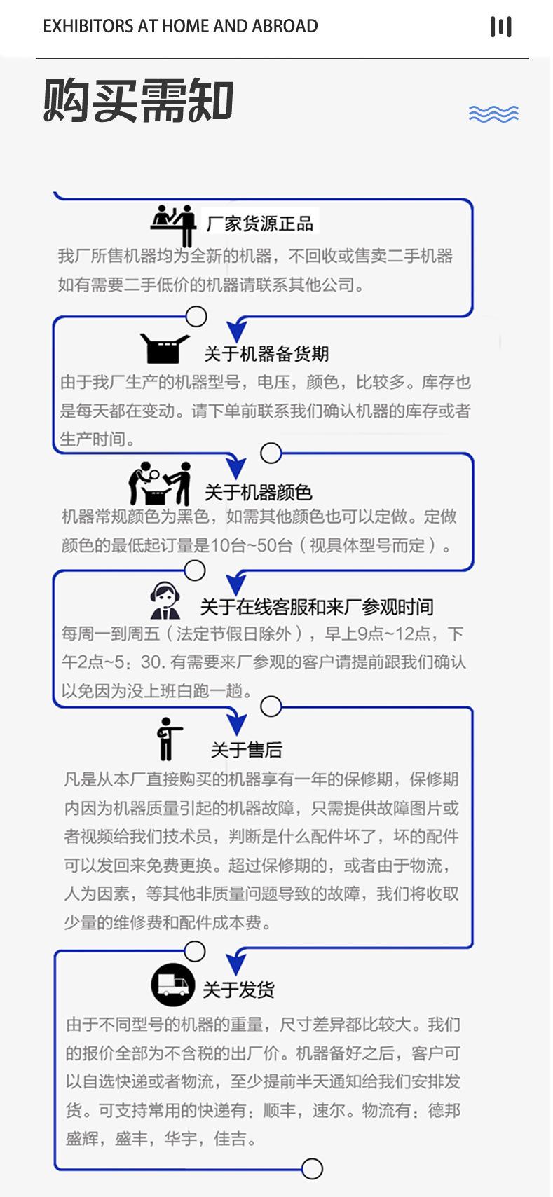 烫画机详情_10