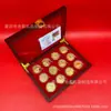 Moedas Commemorativas Personalizadas com Logo da Empresa, Doze Signos do Zodíaco, Embalagem de Caixa de Presente Requintada de Alta Qualidade, Moedas Commemorativas de Lembrança para Negócios