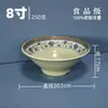 A5 Melamina Azul e Branco Prato Tigela Retro Tigela de Ramen Anti-Queda Tigela de Macarrão com Carne Prato de Jantar Prato para Rolo de Arroz Tigela Copo Atacado