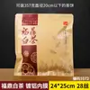 Saco de Papel Kraft para Chá Pu'er Saco de Embalagem com Fundo Plano Saco de Papel Kraft Armazenamento de Bolo de Chá Branco Chá Pu'er Universal Chá Verde Selado