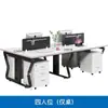 Escritorio para Personal de Shenzhen Combinación de Escritorio para Personal de 4 Personas y Sillas Ranura para Tarjeta de Pantalla de 6 Personas Escritorio de Computadora Financiero Escritorio de Oficina