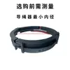 Dispositivo Guía de Cable para Polipasto Eléctrico de Cable de Acero para Grúas Viajeras y Máquinas de Elevación, Cable Antienredos, Accesorios para Grúas de 2/3/5/10t Toneladas