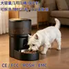 Alimentador de Câmera Inteligente para Pets com Controle Remoto por Vídeo, Temporizador, Grande Capacidade e Controle por Voz via App para Ração de Gato