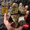 Pedra Manchadada Natural Minério Amostra Cristal Pedra Bruta Difusor de Aromaterapia Pedra Pedrinha de Minério Pedra Desmagnetizante Ornamento de Cristal