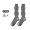 Calcetines de Lana Fina Calados de Caña Alta para Mujer, Estilo Nuevo Otoño e Invierno, Calcetines JK Versátiles, Calcetines de Moda, Venta al por Mayor