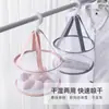 Red Secadora para Esponjas de Maquillaje, Bolsa de Red Secadora para Brochas de Maquillaje, Herramientas de Belleza, Borla, Herramienta de Limpieza para Esponjas, Mini Secador