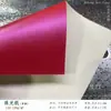 Papel Perlado Cuadrado 30x30 120g Superficie de Pintura Metálica Imitación a una Cara Hoja Grande de Colores para Manualidades DIY Origami Jardín de Infancia