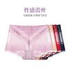 Fuente [Volumen] 809 Ropa Interior Sexy de Encaje de Cintura Alta para Mujer Malla Transparente Algodón en la Entrepierna Control de Abdomen Entrega
