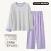Pijama com sutiã embutido, calça longa de manga comprida em algodão puro, conjunto de duas peças de outono para mulher, pulôver de algodão para casa, moderno