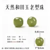 Cuentas sueltas de ágata roja natural Cen Tianran, cuentas cilíndricas de estilo antiguo, cuentas espaciadoras de jade Hetian, turquesa y ámbar para pulseras y otros accesorios decorativos