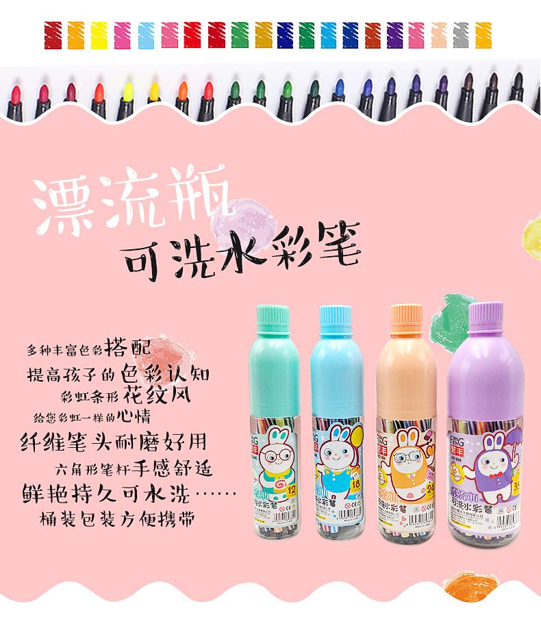 水彩笔_01.jpg