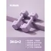 Mancuernas para Mujer Equipo para Fitness en Casa Hexagonales Entrenamiento de Músculos del Brazo para Niños Yoga Recubiertas de Goma Par Barra Mancuerna Pequeña para Hombre