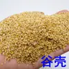 71Tx Cascas de Arroz, Cascas de Milhete, Cascas de Trigo Sarraceno, Farelo de Arroz, Enchimento para Travesseiro de Casca de Arroz, Travesseiro de Farelo de Arroz, Atacado