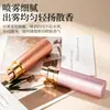 Tubo de perfume cilíndrico de aleación de zinc de alta gama, 10 ml, portátil; botella de perfume cosmético de aluminio; botella de recarga para viajes