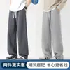 Pantalones Deportivos Casuales de Pierna Ancha Rectos de Alta Gama Sueltos para Hombre Otoño e Invierno Pantalones de Chándal 2025 Pantalones de Hombre para Invierno