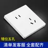 Tep International Painel de Tomada Elétrica Modelo 86 Branco de Uma Seção Cinco Tomadas com Interruptor USB para Montagem na Parede Ar Condicionado