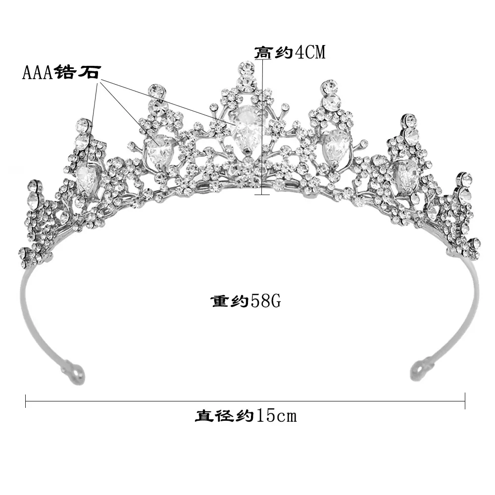 新娘锆石小皇冠