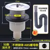 Desagüe de Fregadero de Mopa Antiguo Lavabo de Cerámica Tubería de Desagüe de Lavabo de Lavandería Lavabo de Mármol Lavabo de Cemento Tipo Universal Juego de Accesorios