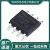 Nuevo En Stock Smd Max13085Eesa+T Empaquetado Soic-8 Protección Esd Chip Transceptor Driver