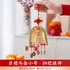 Decorações Pendentes de Sorte para o Ano Novo 2027 Nó Chinês Pingente Nó Swastika Pendurado na Porta Ano do Carneiro Decoração de Festival de Ano Novo Arranjo de Cena