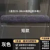 Cubierta de Tela para Escoba Mágica de Chenilla, Mopa Rasqueta para Agua, Mopa Engrosada para Limpieza y Mantenimiento del Hogar, Especializada para Limpieza Doméstica