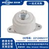 2212406517 Nuevo Soporte de Motor de Goma para Mercedes-Benz W221 R
