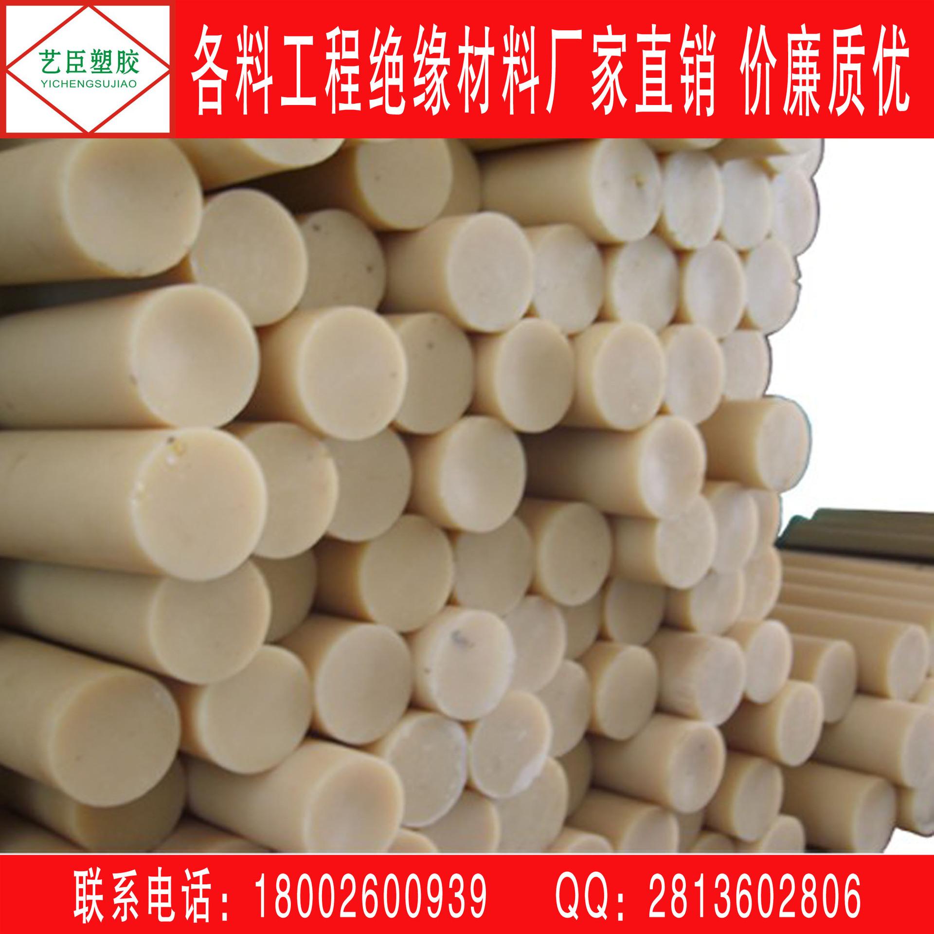 防静电POM棒1