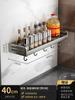 Estante de pared para cocina sin perforaciones, multicapa, multifuncional, para condimentos, estante de almacenamiento para suministros domésticos